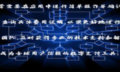 tiaotit p钱包：引领数字货币时代的国内支付工具