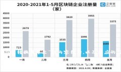 以下是围绕“TP钱包转换成中文”的内容结构，以