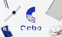 如何确定TP钱包是否授权？详解授权过程与安全性