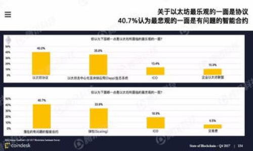 

使用数字货币在超市买菜的全新体验