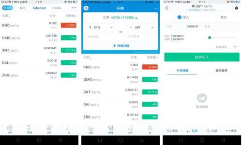数字货币开发的全面指南：从概念到实践
