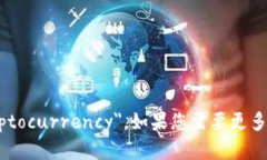 数字加密货币的英文翻译是 ＂Cryptocurrency＂。如