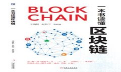 数字货币顶层设计：未来金融的演变与影响