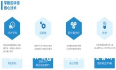 : 如何使用TP钱包便捷充值至欧易交易所
