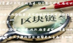 在使用TP钱包时遇到币凭空冒出来的情况怎么办？
