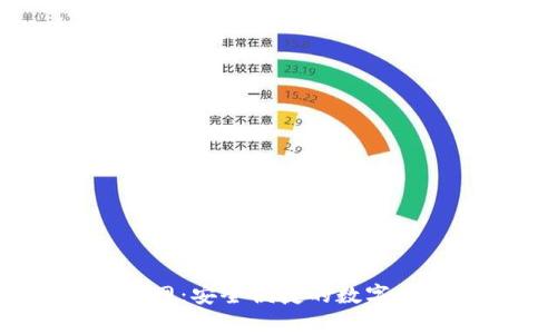 UPay钱包官网：安全便捷的数字支付解决方案