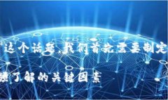 要详细探讨“TP钱包的私钥生成器安全吗”这个话
