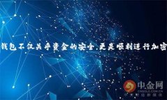 bibiao/bibiao比特币钱包和以太坊钱包的详细对比分