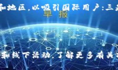 tTP钱包的代币发行时间解析/tTP钱包, 代币, 区块链