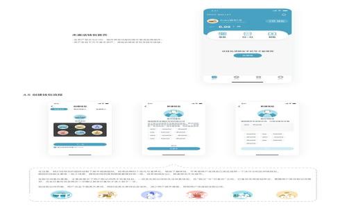 解决TP钱包闪兑键消失的问题：全面指南
