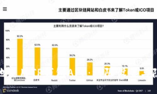 : 如何安全地使用TP钱包APP:权限设置与隐私保护指南