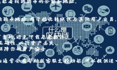 添加狗狗币地址到TP钱包的步骤如下：### 1. 下载