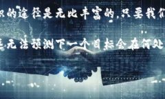 jiaoti如何在以太坊钱包中撤销转账？揭开这个神