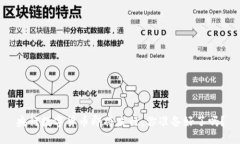 央行数字货币即将发行，你准备好了吗？