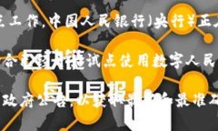 截止到我知识更新的时间（2023年10月），福州及