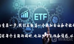 开启你的数字资产之旅：t p 钱包下载指南，你准
