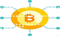 要将DCR（Decred）提现到TP钱包，你需要按照以下步