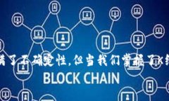   以太坊钱包如何查币K线？探索数字货币市场的