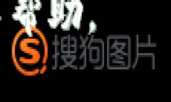 切换TP钱包（Trust Wallet）可以通过以下步骤进行：