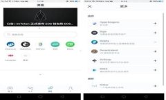 ### TP钱包App下载后为何会有病毒？背后真相揭秘
