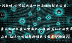 数字货币补助是指政府或其他机构向个人或企业