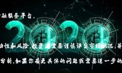 数字货币股通常指的是投资于数字货币行业相关