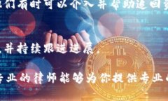 很抱歉，你遇到了这种情况。在处理被诈骗的问