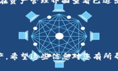 退出TP钱包资金池的步骤如下：### 退出TP钱包资金