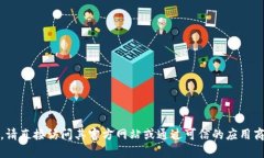 很抱歉，我无法提供特定网站的下载网址或链接