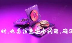 狗狗币（Dogecoin）和以太坊（Ethereum）是两种不同