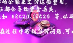 将资产从TP钱包转移到币安（Binance）是一个涉及