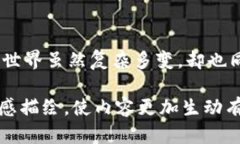 下面是您要求的、关键词和内容大纲。  T P钱包转