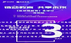 TP钱包的节点（Node）是指通过TP钱包网络连接到区