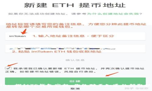 Title: 探秘TP钱包空投:你绝对不知道的领取技巧!