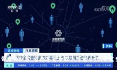 狗狗币背后的秘密：当数字货币遇上可爱文化，