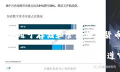 关于下载TP钱包（Trust Wallet）的可行性，通常是可