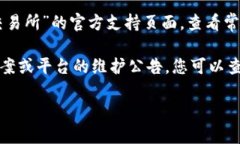 很高兴您提到“T P钱包”和“薄饼交易所”。由