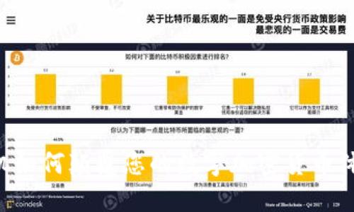手机如何颠覆您的数字加密货币体验？