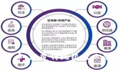 农商行数字货币：颠覆传统银行业务的未来之路