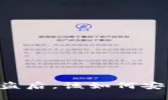 当你的TP被盗后，该如何安全新建钱包？