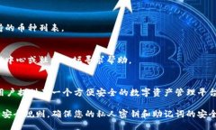 要下载TP钱包电脑版，您可以按照以下步骤进行操