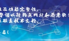 要在TP钱包中进行扫码签名的操作，您可以按照以
