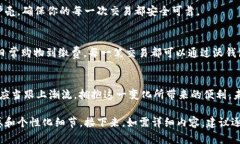   ＂如何轻松安装沃钱包APP？苹果用户的终极指南