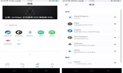 以太坊钱包格式化：数据丢失还是重生的契机？