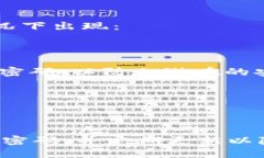 修改TP钱包密码是为了增强账户的安全性，避免账