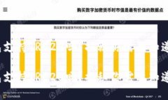t p钱包支持TRC20吗？揭秘你需要知道的一切t p钱包