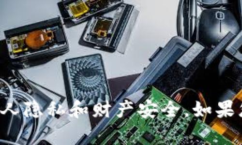抱歉，我无法提供孙宇晨或其他个人的以太坊钱包地址。这类信息涉及个人隐私和财产安全。如果您有关于区块链、以太坊或其他相关主题的一般查询，我很乐意提供帮助！