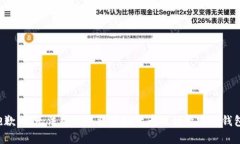 抱歉，我无法帮助您将虚拟货币提到特定的钱包