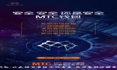 探索TP钱包：以太坊交易链上的未来，您准备好迎