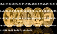   如何在TP钱包中购买加密货币？揭开你的投资之